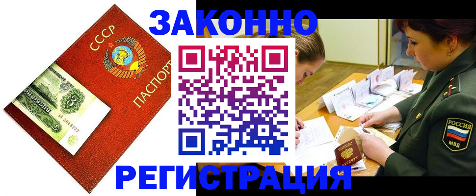 регистрация для школы в Ипатово